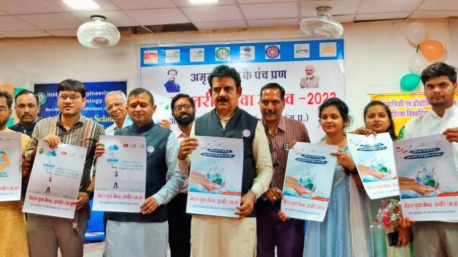 Poster release for the 'Catch the Rain' water conservation campaign with Shri Shankar Lalwani, MP, and Nehru Yuva Kendra Indore.