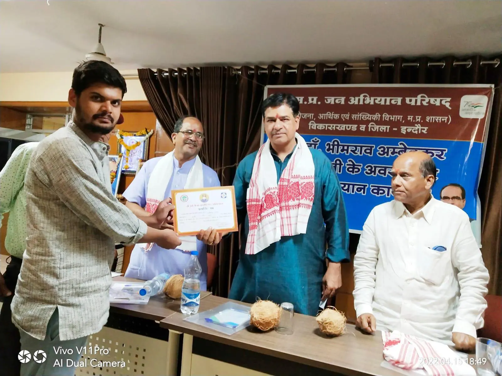 Citation from Shri Vibhash Upadhyay, Vice President, Madhya Pradesh Jan Abhiyan Parishad, for the 'Youth for Relief' work.