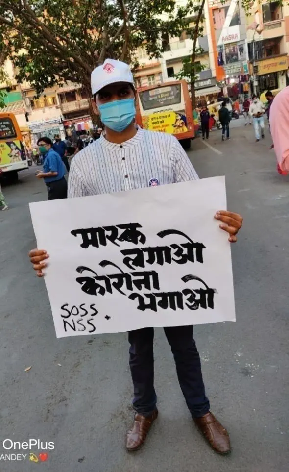 'Mask lagao, corona bhagao': a public awareness rally with NSS volunteers.